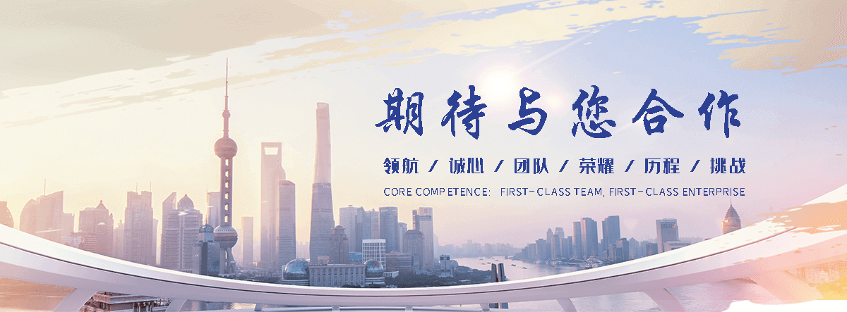 聚鸿管道(自贡分公司)